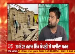 ਕਿਸਾਨਾਂ ਨੇ ਸਿੰਘੂ ਬਾਰਡਰ 'ਤੇ ਕੀਤਾ ਝੌਂਪੜੀਆਂ ਬਣਾਉਣ ਦਾ ਕੰਮ ਸ਼ੁਰੂ