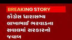 કોરોનાની વચ્ચે અમદાવાદમાં મ્યૂકરમાઇકોસિસના કેટલા કેસ નોંધાયા, જુઓ વીડિયો