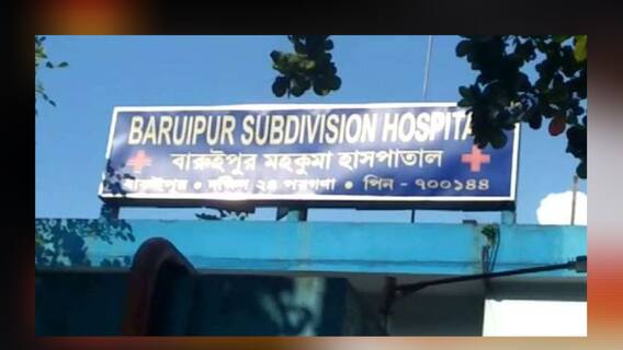 West Bengal Election 2021: রাজনৈতিক সংঘর্ষে উত্তপ্ত বারুইপুর, TMC-কর্মীর মৃত্যুতে গ্রেফতার সংযুক্ত মোর্চার ৭ সমর্থক