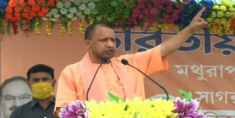 WB Election 2021: BJP Yogi Adityanath speech in political meeting at Namkhana ahead of election WB election 2021: গেরুয়া দেখে ঘাবড়ে যাচ্ছেন, মমতাকে নিশানা আদিত্যনাথের