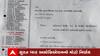 સુરત બાર એસોસિયેશને અરજન્ટ કામ સિવાય કામથી અળગા રહેવાનો લીધો નિર્ણય