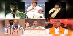 WB Election 2021: প্রথম দফা ভোটের প্রচার-পর্ব শেষ আজই, শেষ লগ্নে ময়দানে হেভিওয়েটদের মেলা