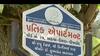 સુરતના આ ઝોનમાં પાંચ એપાર્ટમેન્ટમાં 45 પોઝિટીવ કેસ નોંધાતા ફફડાટ, જુઓ વીડિયો