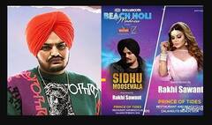 ਸਿੱਧੂ ਮੂਸੇਵਾਲਾ ਦੇ ਨਾਲ ਲਾਈਵ ਸ਼ੋਅ ਕਰਨ ਜਾ ਰਹੀ ਰਾਖੀ ਸਾਵੰਤ