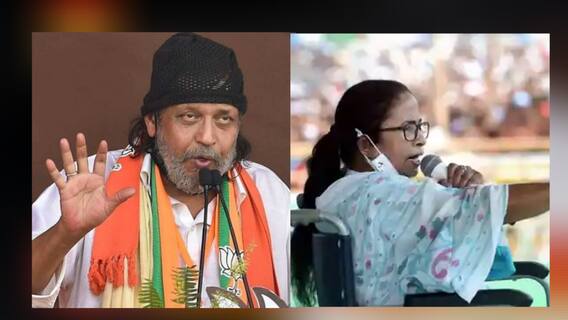 West Bengal Election 2021: দক্ষিণ ২৪ পরগনায় মমতা, জঙ্গলমহলে মিঠুন, জোড়াফুল বনাম পদ্ম লড়াই তুঙ্গে