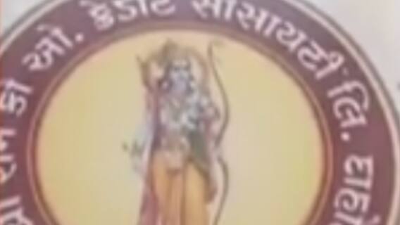 દાહોદની આ બેન્કના 6 કર્મચારીઓ કોરોના પોઝિટીવ થતા ફફડાટ, જુઓ વીડિયો