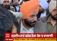 Drug ਕੇਸ 'ਚ Punjab ਸਰਕਾਰ ਦੀ ਵੱਡੀ ਕਾਰਵਾਈ, ਪੁਲਿਸ ਦੇ 5 ਅਫ਼ਸਰ ਕੀਤੇ ਮੁਅੱਤਲ