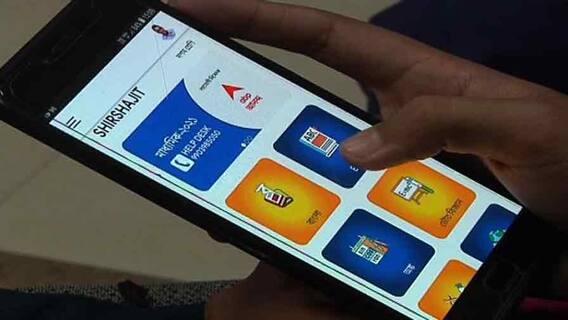 Tutopia App :‘টিউটোপিয়া’য় অষ্টম-দ্বাদশ