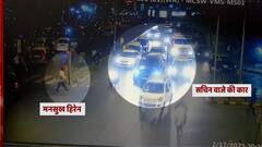 New CCTV footage brings a new twist in Antilia case | Master Stroke