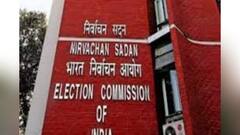 West Bengal Election 2021: ভোটের মুখে রাজ্যের ৫ IPS ও IAS-কে বদলি কমিশনের