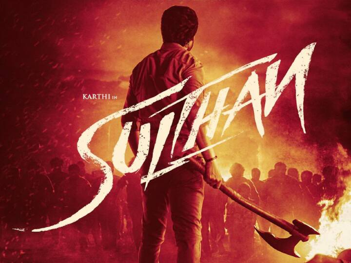 Karthick and Rashmika mandana in Sultan trailer released 100 தல ராவணன் - வெளியானது கார்த்திக்கின் சுல்தான் ட்ரைலர்..