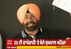 ED ਦੀ ਛਾਪੇਮਾਰੀ 'ਤੇ ਸੁਖਪਾਲ ਖਹਿਰਾ ਦੇ ਵੱਡੇ ਖੁਲਾਸੇ