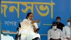 Mamata Banerjee Rally: 'আমফানের সময় চৌকিদার পালিয়ে গিয়েছিল', সাগরে চড়া সুর মমতার