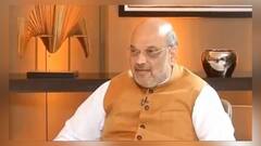 Amit Shah Exclusive: 'প্রয়োজনীয় নথি লোপাট, তাই তদন্তে দেরি', সারদা-নারদ তদন্তে প্রসঙ্গে বিস্ফোরক অমিত শাহ