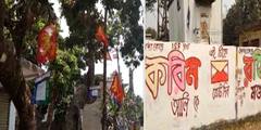West Bengal Election 2021: সংযুক্ত মোর্চার জোটে ফাটল, বিতর্ক দেগঙ্গায়