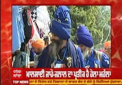 ਔਰਨ ਕੀ ਹੋਲੀ ਮਮ ਹੋਲਾ - hola mohalla