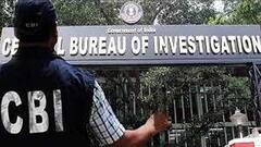 MCD कर्मचारी ने 4000 की मांगी रिश्वत, CBI ने जाल बिछाकर पकड़ा तो घर से बरामद हुए 38 लाख रुपये, जानें पूरा मामला
