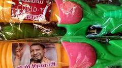 Varanasi: Corona vaccine finds a place in Holi 'Pichkari'