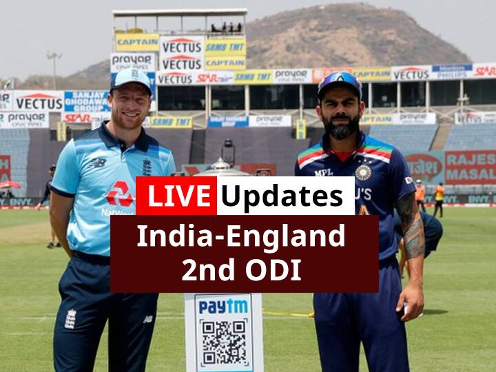 IND vs ENG 2nd ODI, LIVE : भारत- इंग्लंड दुसरा एकदिवसीय सामना, पाहा सामन्याचे प्रत्येक अपडेट India vs England 2nd ODI Score LIVE Updates IND vs ENG ODI LIVE Cricket Score Streaming IND vs ENG Pune Maharashtra 2nd One Day IND vs ENG 2nd ODI, LIVE : भारत- इंग्लंड दुसरा एकदिवसीय सामना, पाहा सामन्याचे प्रत्येक अपडेट