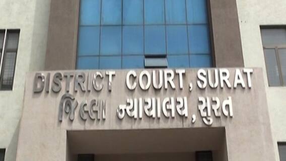 Surat ની જિલ્લા કોર્ટ સાથે સંકળાયેલા જજ સહિત 24 વ્યક્તિને થયો કોરોના, જુઓ વીડિયો