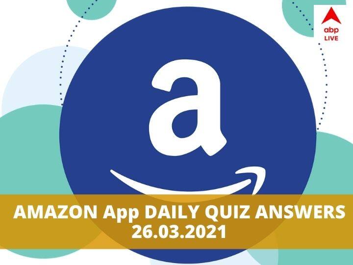 Amazon Daily Quiz Answers Today, March 26th 2021: Lucky Winners can win Rs 5000 Amazon Daily Quiz Answers Today: Lucky Winners can win Vouchers Worth Rs 5000!