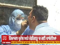 ਤਿਓਹਾਰ ਤੋਂ ਪਹਿਲਾਂ ਕੋਰੋਨਾ ਨੇ ਕੀਤਾ ਹਾਲੋ-ਬੇਹਾਲ