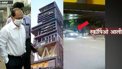 Smart Bulletin | स्मार्ट बुलेटिन | 26 मार्च 2021 शुक्रवार | ABP Majha