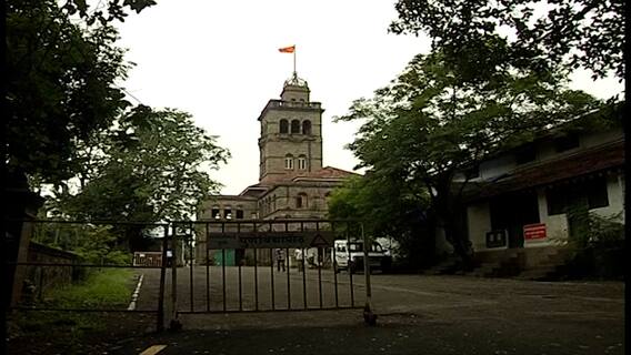Pune University Exam Timetable : पुणे विद्यापीठाच्या परीक्षांचं वेळापत्रक जाहीर,परीक्षा ऑनलाईन होणार