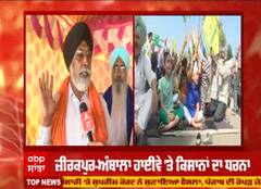 ਭਾਰਤ ਬੰਦ ਦਾ ਸ਼ੰਭੂ ਬਾਰਡਰ 'ਤੇ ਕਿੰਨਾ ਅਸਰ ?