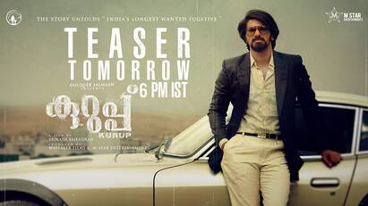 The wait is over - dulquers kurup teaser releasing today முடிவுக்கு வந்த காத்திருப்பு - இன்று மாலை குருப் டீஸர் வெளியீடு