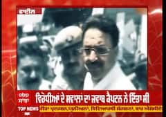 Punjab ਨੂੰ UP ਨੂੰ ਮੋੜਣਾ ਪਵੇਗਾ ਮੁਖਤਾਰ ।Mukhtar Ansari । Punjab । UP