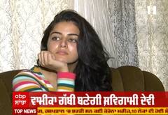 ਵਾਮੀਕਾ ਗੱਬੀ ਬਣੇਗੀ ਸ਼ਿਵਗਾਮੀ ਦੇਵੀ