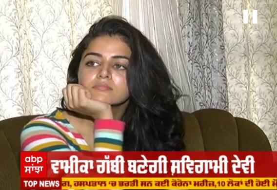 ਵਾਮੀਕਾ ਗੱਬੀ ਬਣੇਗੀ ਸ਼ਿਵਗਾਮੀ ਦੇਵੀ