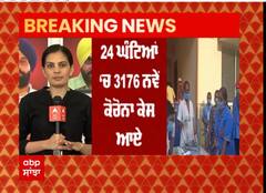 Punjab 'ਚ ਅੱਜ ਆਏ ਇਸ ਸਾਲ ਦੇ ਸਭ ਤੋਂ ਵੱਧ corona ਕੇਸ । corona case । abp sanjha
