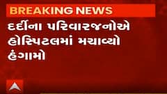 તાપીના વ્યારામાં કોવિડ હોસ્પિટલમાં જીવિત વ્યક્તિને મૃત જાહેર કરી બીજા દર્દીનો મૃતદેહ પરિવારને સોંપાયો