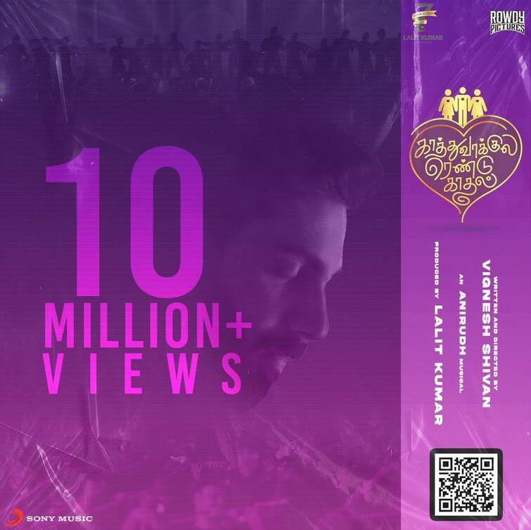 kathuvakkula rendu kadhal singles hits  more than 10million views விக்னேஷ் சிவனின் ‘காத்து வாக்குல ரெண்டு காதல்’  சிங்கில்ஸ் படைத்திருக்கும் ஸ்டார் சாதனை..