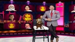 TMC, BJP and weird battle of words | Poll Khol With Shekhar Suman (27 Mar 2021)