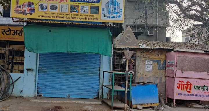 नागरिकांसाठी अगोदर जारी केलेल्या आदेशानुसार केवळ रात्री 11 ते पहाटे 5 पर्यंत संचारबंदी लागू असणार आहे.