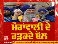 ਮੋਰਾਂਵਾਲੀ ਦੇ ਰੜਕਦੇ ਬੋਲ, ਸਰਕਾਰ ਨੂੰ ਪਾਈ ਝਾੜ ਸੰਗਤ ਨੂੰ ਕਿਹਾ ਅਸਲ ਸਿੱਖ ਹੋਣ ਦਾ ਦੇਓ ਸਬੂਤ