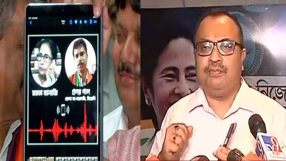 ৭টায় বাংলা (১): বিজেপি নেতাকে মমতার ফোনের ‘অডিও টেপ’ ঘিরে উত্তাল রাজনীতি, পাল্টা অডিও ক্লিপ প্রকাশ তৃণমূলের