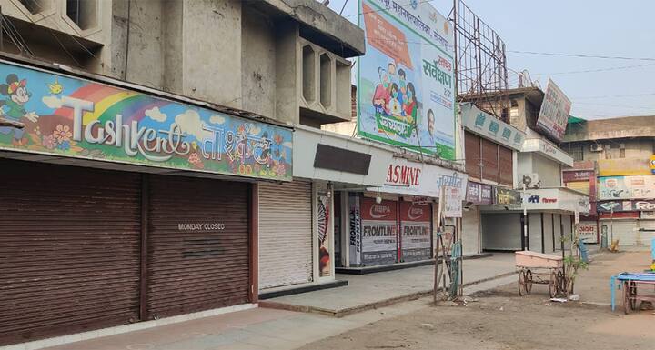 त्यामध्ये कोणताही बदल करण्यात आलेला नाही