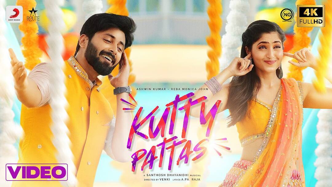 kutty pattas gone viral in internet வைரலாகி சாதனை படைத்தது குட்டி பட்டாஸ் ஆல்பம் சாங்..