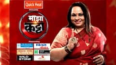 Majha Katta | पडद्यावर आपल्या अभिनयानं खळखळून हसवणाऱ्या निर्मिती सावंत यांच्याशी धम्माल गप्पा