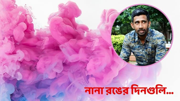 Holi 2021: Cricketer Wriddhiman Saha shares the memories of Holi celebration with ABP Live Wriddhiman Holi Celebration: পাকা কুল ছুড়ে দোল খেলতেন ঋদ্ধিমান, সঙ্গে দুধ-সাবান জল!