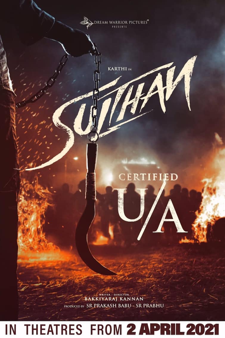 SULTAN MOVIE GOT U/A certificate சுவாரஸ்யமான கதைக்களத்தில் கார்த்தியின் சுல்தான்..  U/A கொடுத்தது சென்சார் குழு..