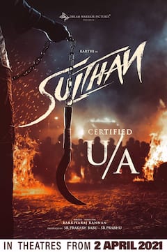 சுவாரஸ்யமான கதைக்களத்தில் கார்த்தியின் சுல்தான்.. U/A கொடுத்தது சென்சார் குழு..