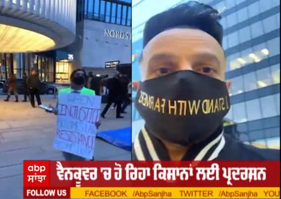 ਕਿਸਾਨਾਂ ਦੇ ਸਮਰਥਨ 'ਚ ਡੱਟੇ ਜੈਜ਼ੀ ਬੀ,ਕੈਨੇਡਾ ਦੇ ਪ੍ਰੋਟੈਸਟ 'ਚ ਹੋਏ ਸ਼ਾਮਲ