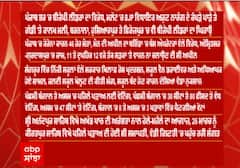 Headlines - ਦੇਸ਼ -ਦੁਨੀਆ ਦੀਆਂ ਮੁੱਖ ਖ਼ਬਰਾਂ