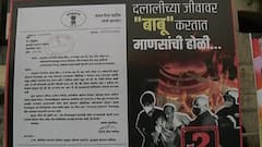 Politics : भांडुपमधील आगीला मुंबई महापालिकेचे अधिकारी दोषी,शिवसेना नेते संजय दिना पाटलांचा घरचा आहेर