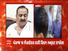 ਮਲੋਟ 'ਚ ਕੁੱਟਮਾਰ ਤੋਂ ਬਾਅਦ ਸੁਣੋਂ ਕੀ ਬੋਲੇ BJP MLA Arun Narang